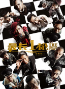 亚洲永久在线观看